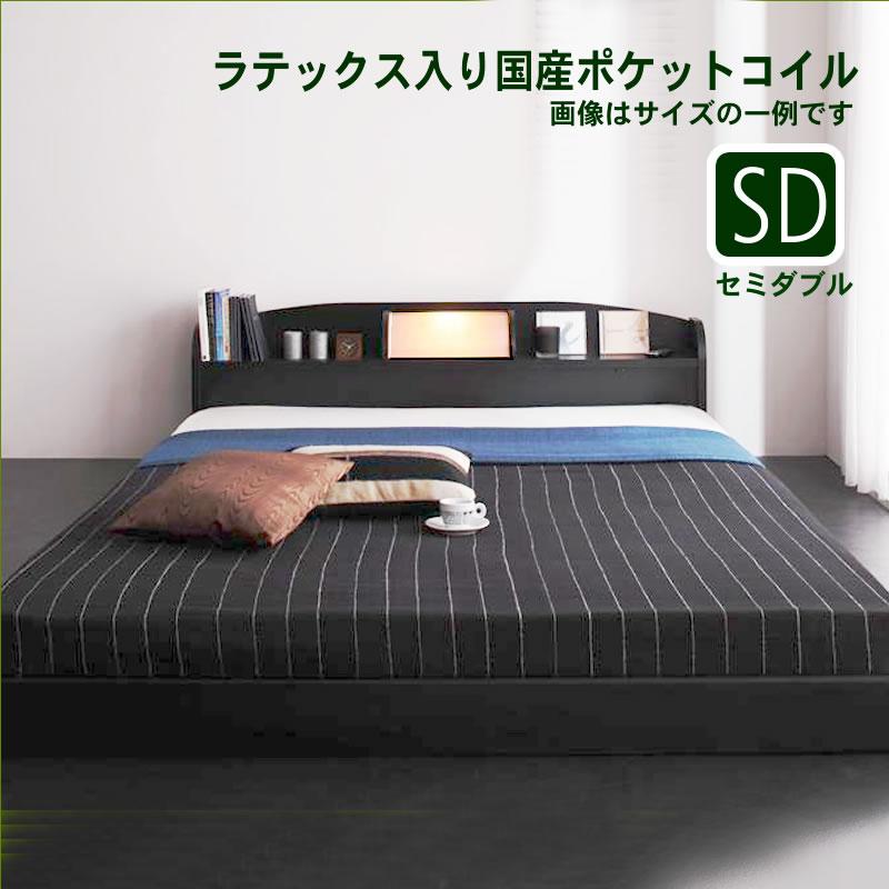 照明・棚付きフロアベッド ラテックス入り国産ポケットコイルマットレス セミダブル | 