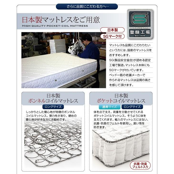 照明・棚付きフロアベッド ラテックス入り国産ポケットコイルマットレス セミダブル |  | 10