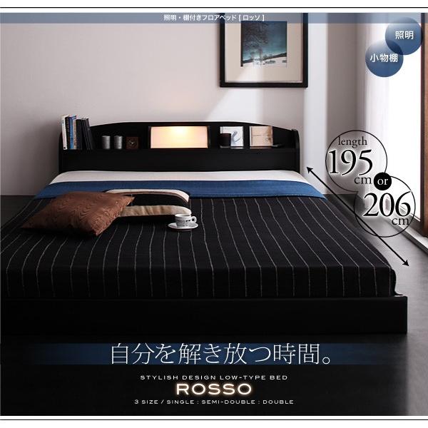 照明・棚付きフロアベッド ラテックス入り国産ポケットコイルマットレス セミダブル |  | 15