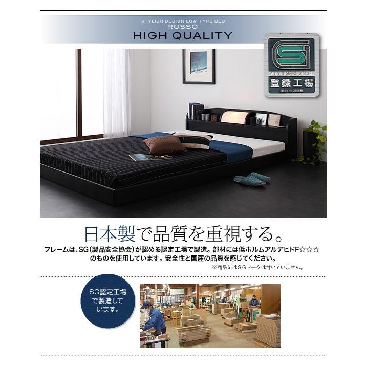 照明・棚付きフロアベッド ラテックス入り国産ポケットコイルマットレス セミダブル |  | 06