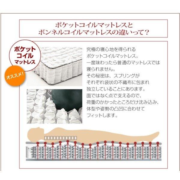 照明・ 収納ベッド ラテックス入り国産ポケットコイルマットレス シングル |  | 07