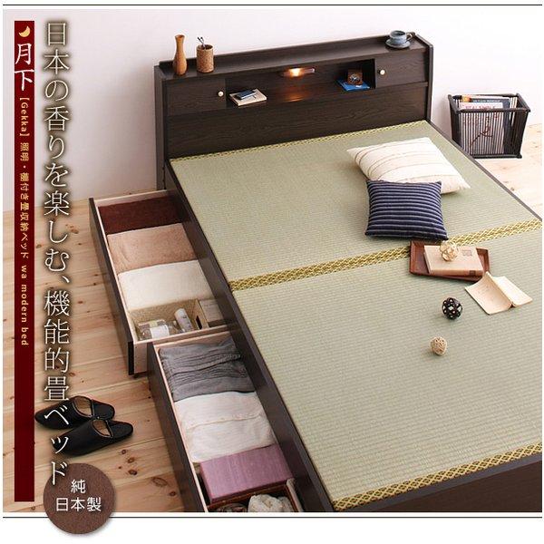 照明・棚付き畳収納ベッド 月下 シングル : LANRANヤフー店 - 通販