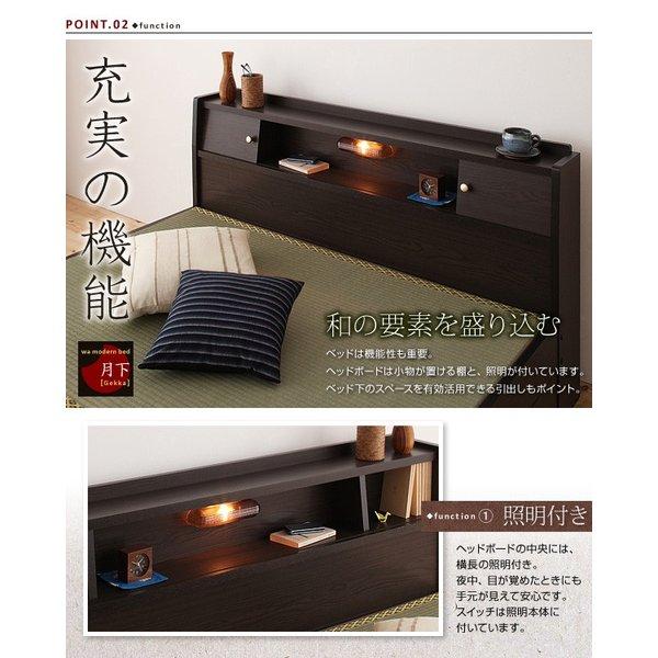照明・棚付き畳収納ベッド 月下 シングル : LANRANヤフー店 - 通販
