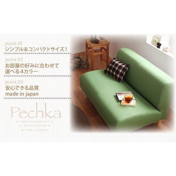 【コンパクトサイズ！】2シーターソファ 2人掛けソファ コンパクトソファー ベロア フロア ロー 二人用 2P