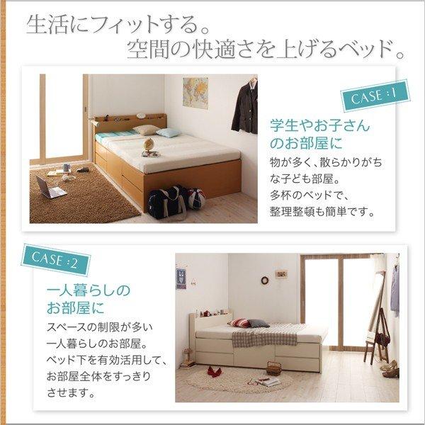組立設置付 チェストベッド ベッドフレームのみ セミダブル |  | 06
