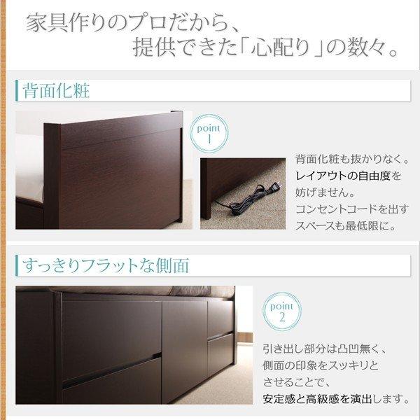 組立設置付 チェストベッド ベッドフレームのみ セミダブル |  | 08