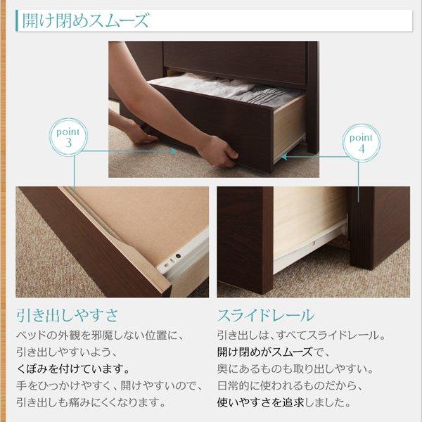 組立設置付 チェストベッド ベッドフレームのみ セミダブル |  | 09