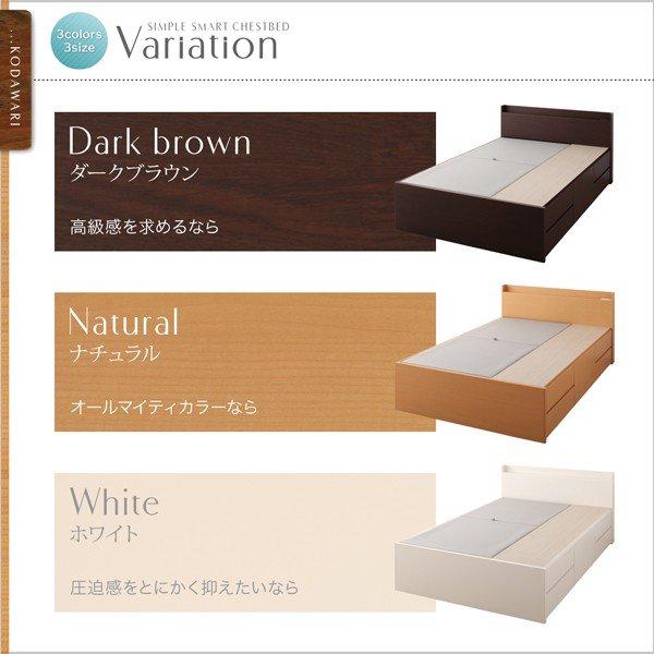 組立設置付 チェストベッド ベッドフレームのみ ダブル |  | 11