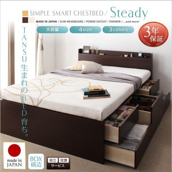 組立設置付 チェストベッド ベッドフレームのみ ダブル |  | 14