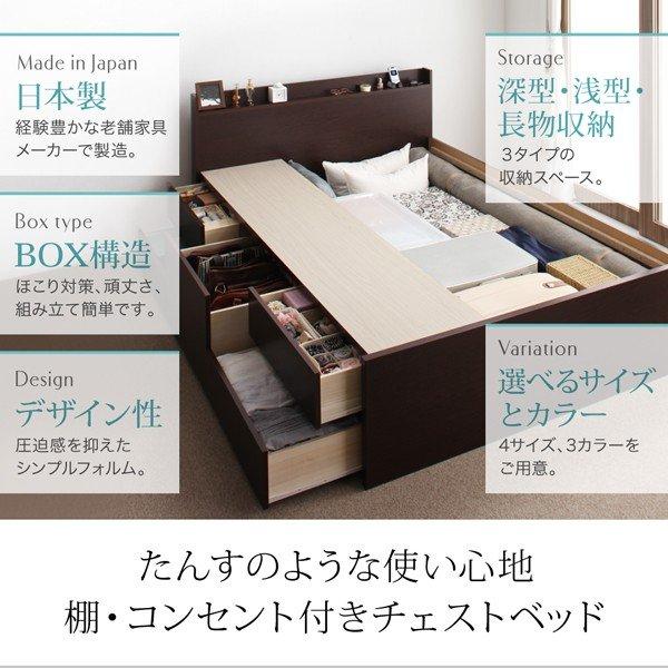 組立設置付 チェストベッド ベッドフレームのみ ダブル |  | 02