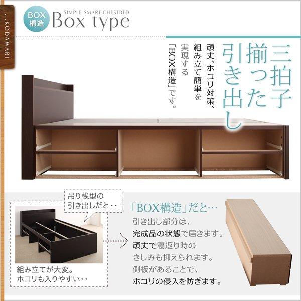 お客様組立 チェストベッド ベッドフレームのみ セミダブル |  | 04