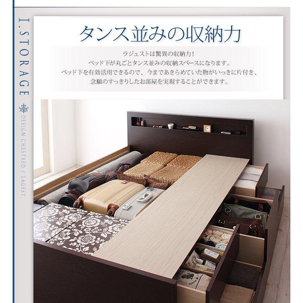 組立設置付 チェストベッド ベッドフレームのみ セミダブル |  | 03