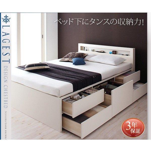 組立設置付 チェストベッド ベッドフレームのみ ダブル |  | 01