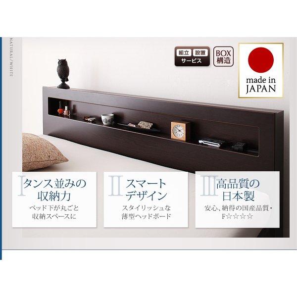 組立設置付 チェストベッド ベッドフレームのみ ダブル |  | 02