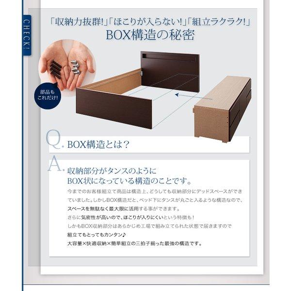 組立設置付 チェストベッド ベッドフレームのみ ダブル |  | 06