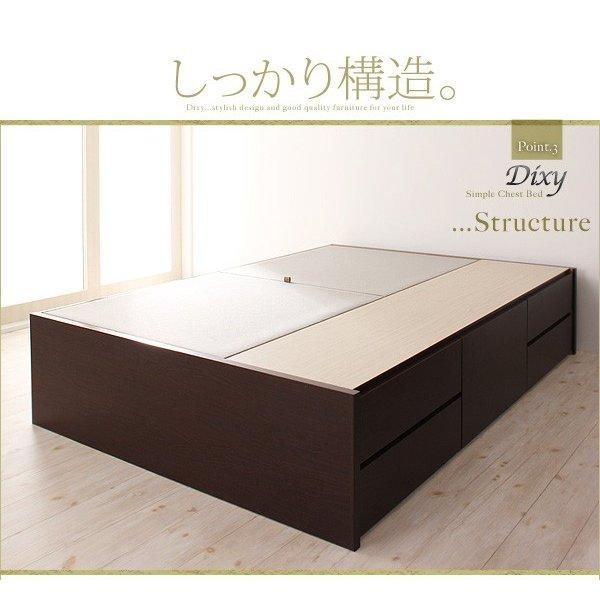 組立設置付 シンプルチェストベッド ベッドフレームのみ ダブル |  | 13