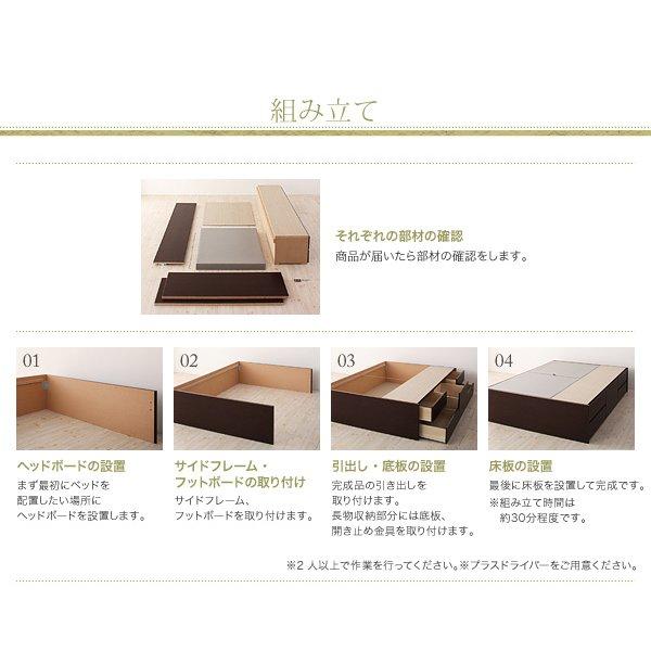 組立設置付 シンプルチェストベッド ベッドフレームのみ ダブル |  | 18