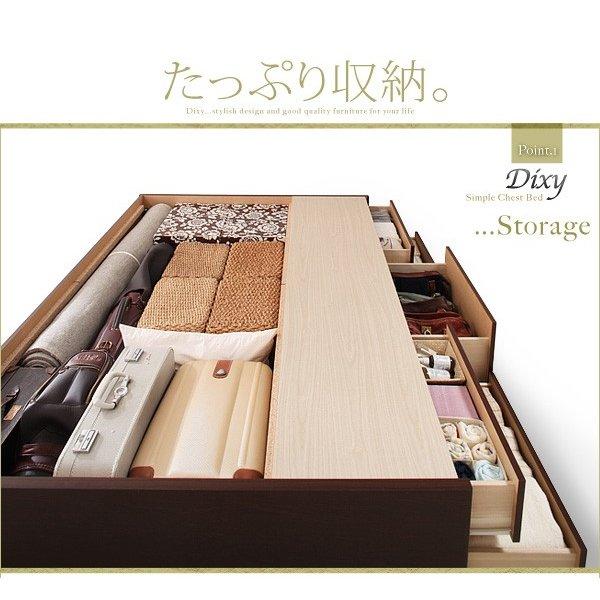 組立設置付 シンプルチェストベッド ベッドフレームのみ ダブル |  | 03