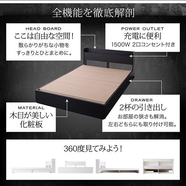 収納ベッド スタンダードポケットコイルマットレス ダブル |  | 09