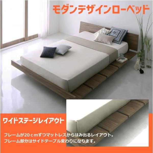 フランスベッド（FRANCEBED） ローベッド マルチラススーパー