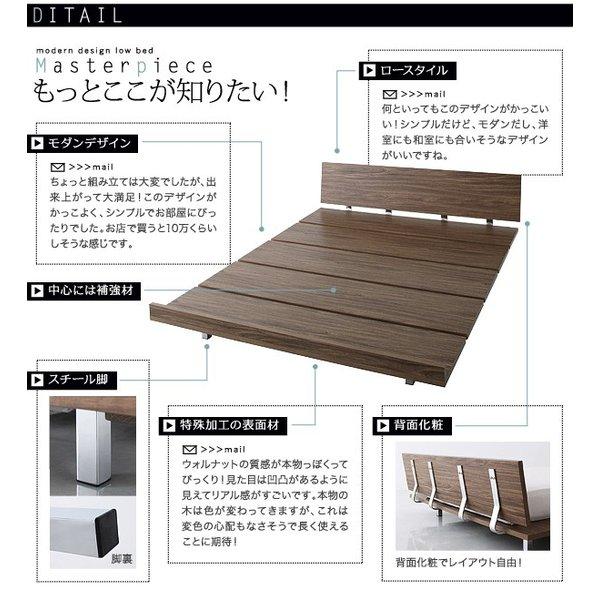 ローベッド クイーン(SS×2） フレーム幅180 フランスベッド マルチラススーパースプリングマットレス付 ナローステージ | フランスベッド | 13