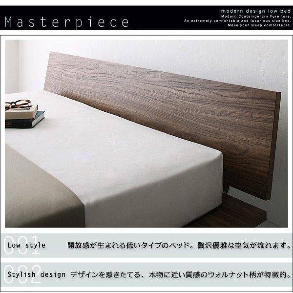 ローベッド クイーン(SS×2） フレーム幅180 フランスベッド マルチラススーパースプリングマットレス付 ナローステージ | フランスベッド | 02