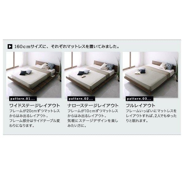 ローベッド クイーン(SS×2） フレーム幅180 フランスベッド マルチラススーパースプリングマットレス付 ナローステージ | フランスベッド | 08