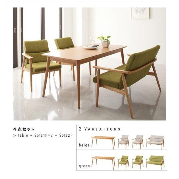 ダイニングソファ単品 1P 天然木北欧スタイル : LANRANヤフー店 - 通販