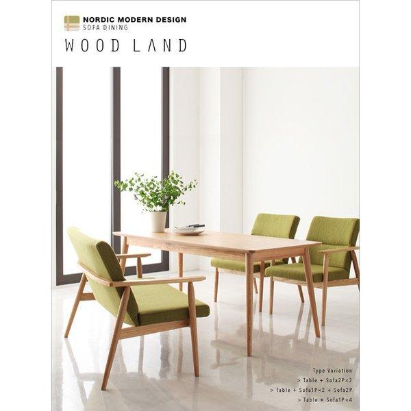ダイニングソファ単品 1P 天然木北欧スタイル : LANRANヤフー店 - 通販