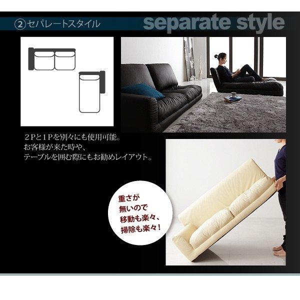 フロアカウチソファ レザータイプ 右コーナーセット 3人掛け |  | 06