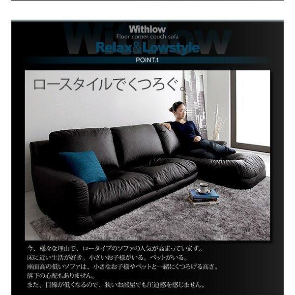 フロアカウチソファ スエードタイプ 左コーナーセット 3人掛け