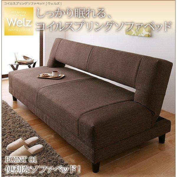 ソファー　スプリングコイルタイプ alla-moda_040105044.jpg?v=
