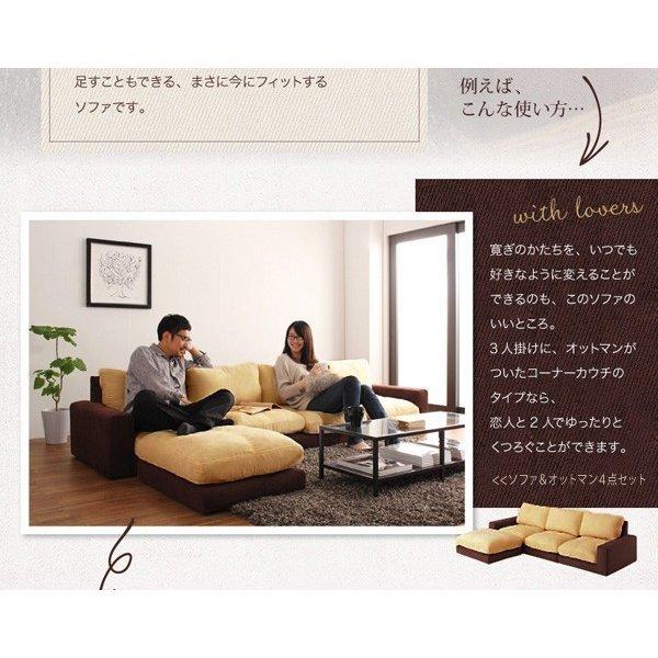 ローソファ カバーリング ソファー L字 ソファ＆オットマンセット 1人