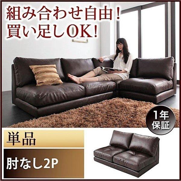 ローソファ ソファー ソファ 肘なし 2人掛け : LANRANヤフー店 - 通販