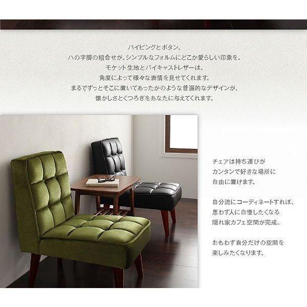 ソファ ダイニングセット ダイニングチェア 2組 |  | 13