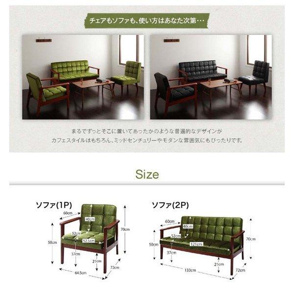 ソファ ダイニングセット ダイニングチェア 2組 |  | 18