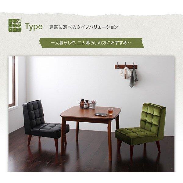 ソファ ダイニングセット ダイニングチェア 2組 |  | 19