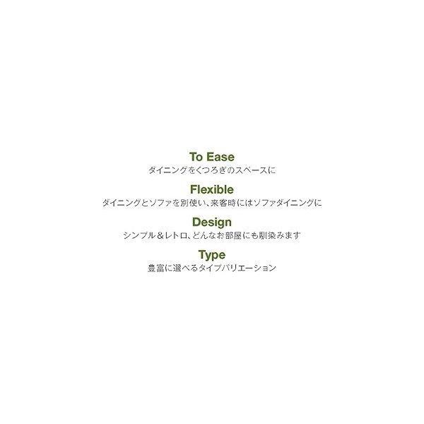 ソファ ダイニングセット ダイニングチェア 2組 |  | 03