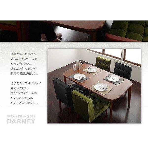 ソファ ダイニングセット ダイニングチェア 2組 |  | 06