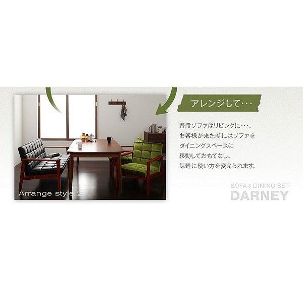 ソファ ダイニングセット ダイニングチェア 2組 |  | 08