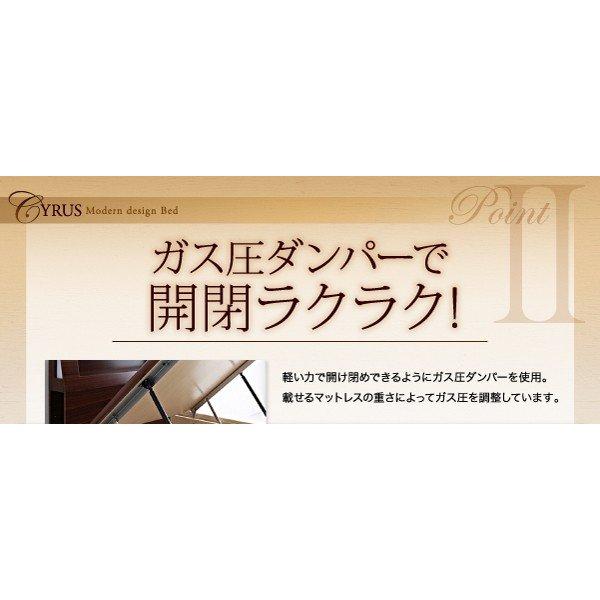 お客様組立 ガス圧式跳ね上げ収納ベッド フランスベッド マルチラススーパースプリングマットレス シングル 深さラージ | フランスベッド | 12