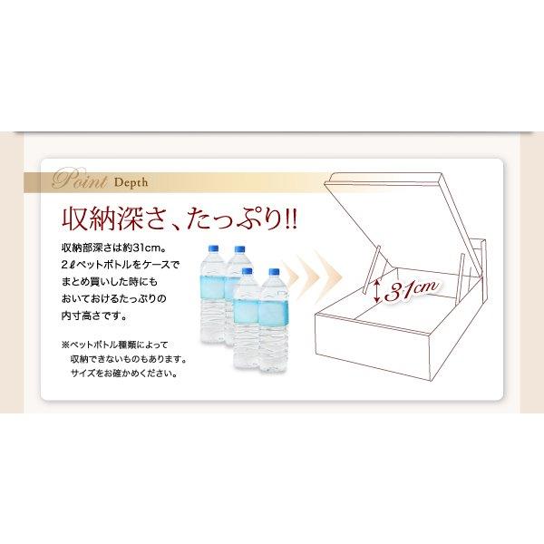 お客様組立 ガス圧式跳ね上げ収納ベッド フランスベッド マルチラススーパースプリングマットレス シングル 深さラージ | フランスベッド | 07