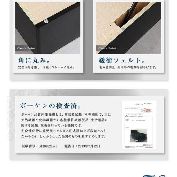 お客様組立 ガス圧式跳ね上げ収納ベッド フランスベッド マルチラススーパースプリングマットレス シングル 深さラージ | フランスベッド | 14