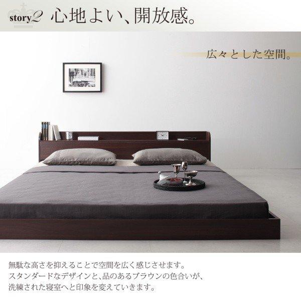 フロアベッド クイーン(SS×2) フランスベッド マルチラススーパースプリングマットレス付 棚 コンセント付き | フランスベッド | 05