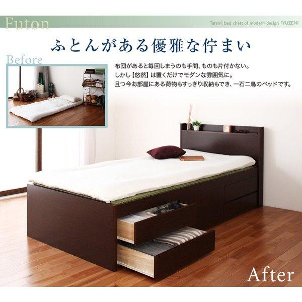 組立設置付 モダン畳チェストベッド 国産畳 ベッドガードなし セミダブル |  | 10