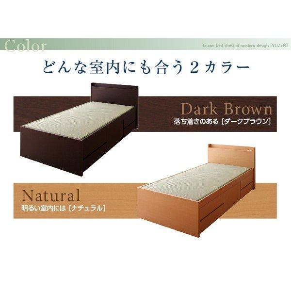 組立設置付 モダン畳チェストベッド 国産畳 ベッドガードなし セミダブル |  | 12