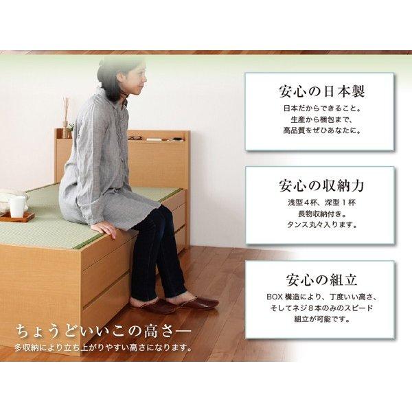 組立設置付 モダン畳チェストベッド 国産畳 ベッドガードなし セミダブル |  | 02