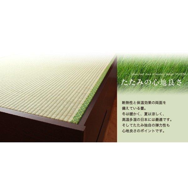 組立設置付 モダン畳チェストベッド 国産畳 ベッドガードなし セミダブル |  | 03