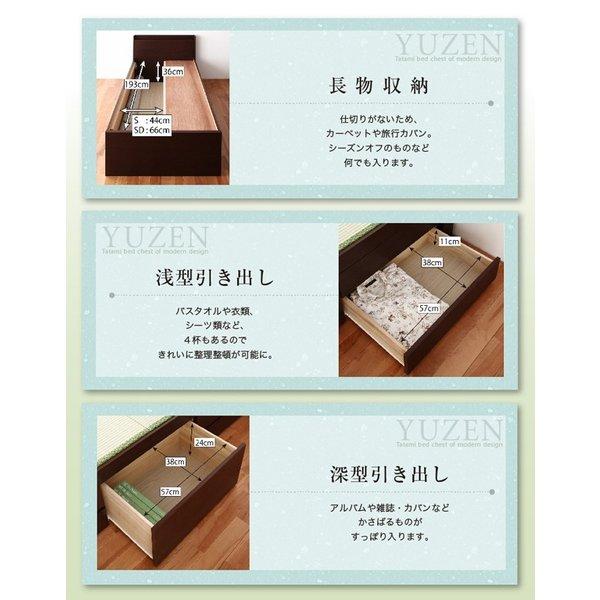 組立設置付 モダン畳チェストベッド 国産畳 ベッドガードなし セミダブル |  | 05