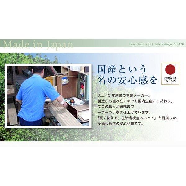 組立設置付 モダン畳チェストベッド 国産畳 ベッドガードなし セミダブル |  | 07